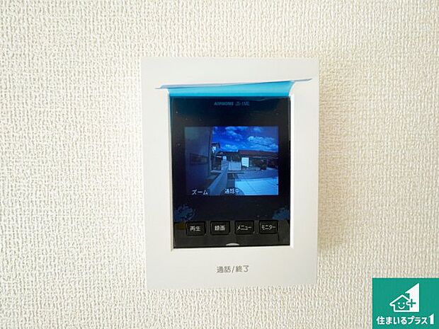 【カラーモニターインターホン】声だけでなく来訪者の姿や顔がモニターで確認できるので、小さなお子様がいらっしゃるご家庭でも安心できます!