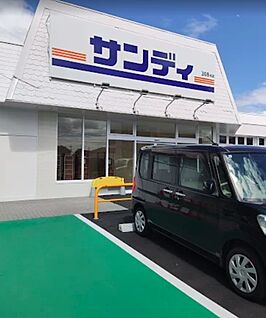 サンディ 魚住店 徒歩777m