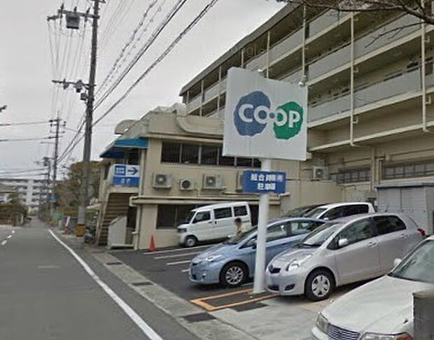 生活協同組合コープこうべ コープ有野