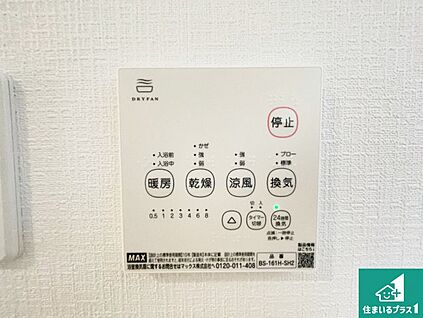 浴室暖房乾燥機リモコン