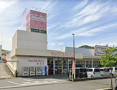 マックスバリュ 城山店 徒歩1466m