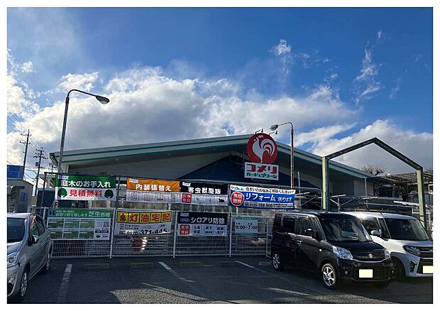 コメリハード&グリーン母袋店(約889m)