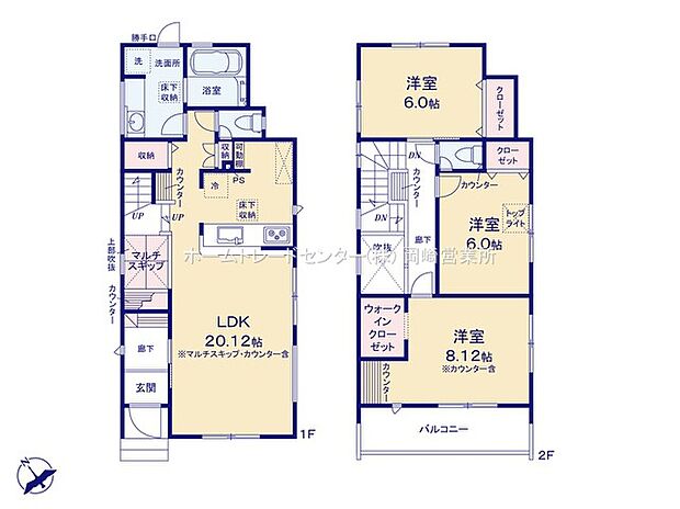 (2号棟)、価格3,540万円、3LDK、土地面積116.48m2、建物面積100.19m2