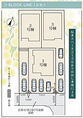 リナージュ豊田市水源町２４-１期 その他