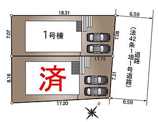 クレイドルガーデン　豊田市市木町第４ その他