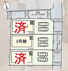 クレイドルガーデン　豊田市広美町第２ その他