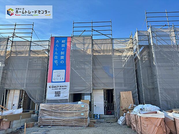 完成に向けて現在建築工事中です☆物件に関するご質問等は土日・平日を問わずお気軽にお問い合わせ下さい☆