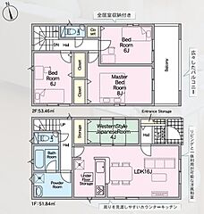 クレイドルガーデン　豊田市広美町第２ その他