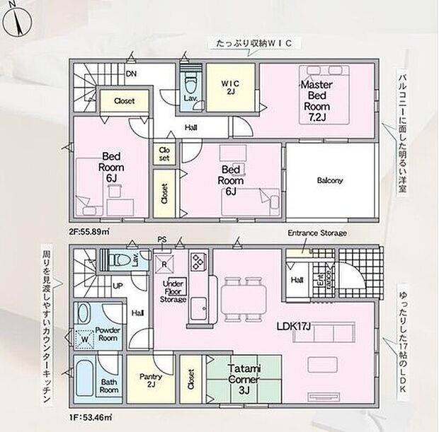 (1号棟)、価格3590万円、3LDK、土地面積162.99m2、建物面積100.84m2
