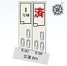 愛知県岡崎市上地５：物件画像