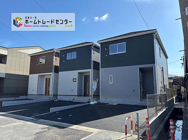 堂々完成いたしました！ぜひ現地にて、実際の建物・街並み・日当たり等ご確認下さい♪お気軽にお問い合わせください☆