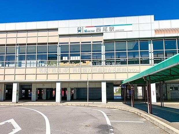 名鉄西尾線「西尾」駅バス乗車２２分、「巨海」バス停徒歩４分