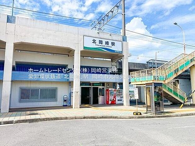 愛知環状鉄道「北岡崎」駅徒歩１４分の立地♪