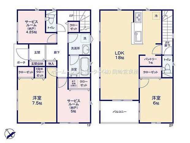 【2LDK+2S】18帖の広々リビング♪パントリー付きで食品の備蓄や調理器具の収納に便利です☆1階にサービスルーム2か所付き!収納やワークスペースなど多用途に使用できます♪ルーフバルコニーつき☆
