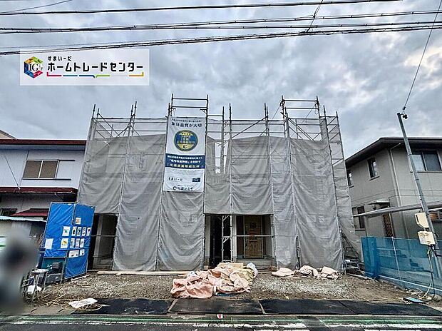 【現地外観写真】住宅の構造や設備仕様・完成イメージなどのご質問はいつでもお気軽にお問い合わせ下さいませ☆資料もお送りいたします♪