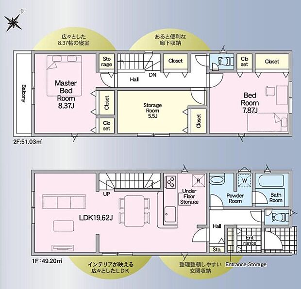 【2LDK+2S】大きな窓から陽光が注がれる19帖超の広々リビング♪テレワークや収納など用途自在なストレージルーム♪家族と顔を見合わせるリビングイン階段仕様☆ゆとりの洗面室は朝の身支度や洗濯がスムーズに♪