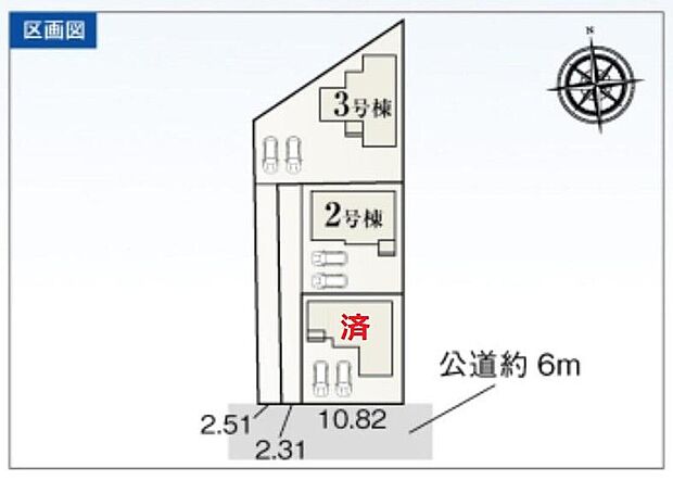 【全体区画図】南向きの明るい間取り☆
前面道路の幅員は約6mあり、駐車も楽々♪