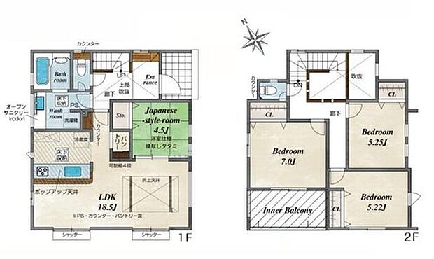 【4LDK】お子様のお昼寝や仕事部屋にもぴったりのリビング横の洋風和室♪食料品、調理器具がスムーズに出し入れできるパントリー有り♪急な天候変化にも安心なインナーバルコニーつき☆