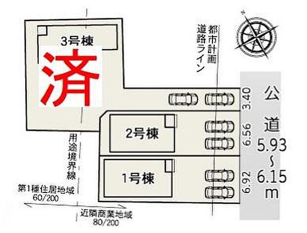 【全体区画図】前面道路は５．９～６．１ｍあり、駐車も余裕をもってできます♪