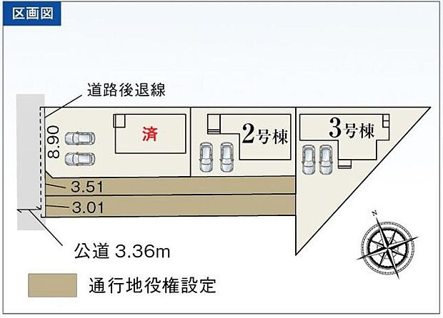 【全体区画図】全3棟☆西小坂井駅まで徒歩11分の立地で電車通勤や通学をする方にも便利です