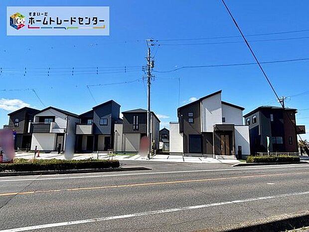 【現地外観写真】全棟完成しました！内覧可能です♪ぜひ現地にて、実際の建物・街並み・日当たり等ご確認下さい♪お気軽にお問い合わせください☆