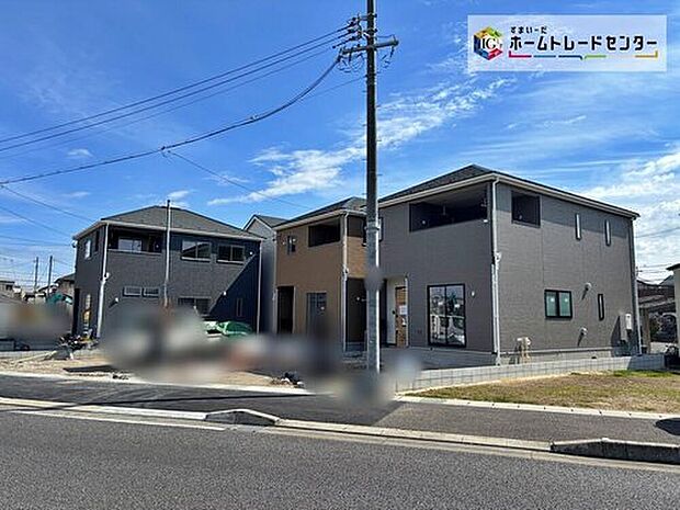 【現地外観写真】お買い物も通学も便利な立地の戸建てが全４棟☆お気軽にお問い合わせください！