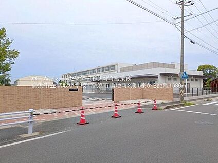 高取小学校 1680m(徒歩２１分)