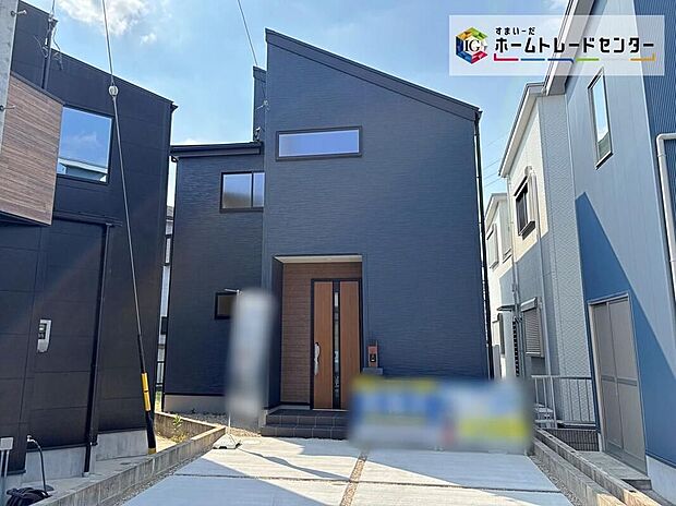 【現地外観写真】平日・お仕事帰りなど、いつでもご案内させていただきます!デザイン・目に見える設備面も大切ですが、耐震構造で地震に強い家の為、次代へ繋ぐ強固な住宅です。
