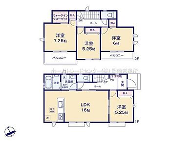 １６帖のリビングには洋室隣接！リビングと一体利用が可能です☆全室南向きで日当たりを考えた間取り♪ウォークインクローゼット付きで季節ものもまとめて保管できます☆バルコニー２か所有り♪ 