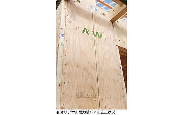 【□オリジナル耐力壁(通気外壁パネル)】サイディングとパネルの間にも通気層があり、更に効果的です。壁倍率は5.0倍、3.7倍と認定されており、壁倍率5.0倍は国土交通省が定める数値内の最高値です。通常の合板による壁倍率2.5倍の2倍の強度となっています。