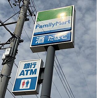 ファミリーマート豊川市田町店 355m (徒歩5分)