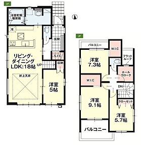 ◇広々とした１８帖のリビング♪多用途に使える洋室、洗面室隣接で毎日の生活が便利に◎◇２階は大型収納が充実！大き目の荷物や季節ものもスッキリ♪◇用途を分けて使用できる２面バルコニー有り 