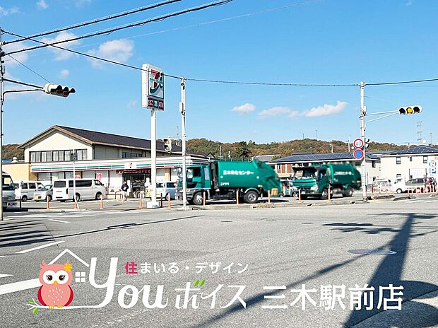 セブンイレブン三木北店