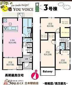 3390万円お借入時/0.875％（変動金利）
３５年返済/毎月93,732円
４０年返済/毎月83,729円
50年返済/毎月69,777円 