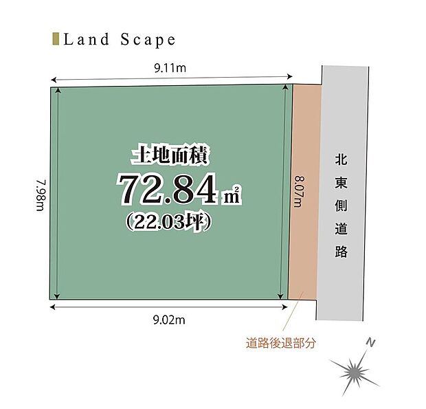 【区画図】ゆとりある約22坪。大型4LDKプランが叶う、更地渡し。