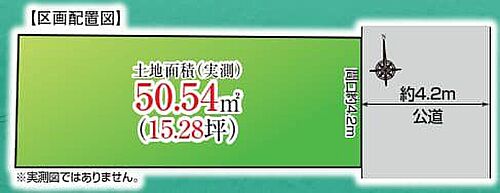 【ESPACER～エスパシィ～】豊島区南長崎2丁目・新築戸建 その他