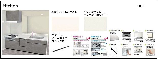 ■システムキッチン