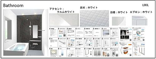 足立区千住元町・新築戸建 その他