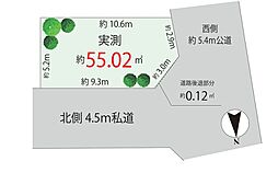 東京都足立区中央本町４丁目