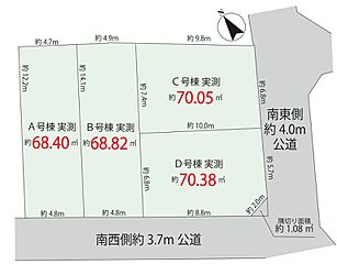 北区上十条3丁目・新築戸建 その他