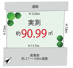 東京都新宿区余丁町