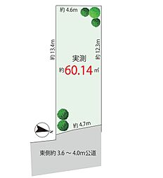 東京都荒川区東日暮里6丁目