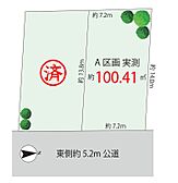 世田谷区桜上水1丁目・建築条件付売地