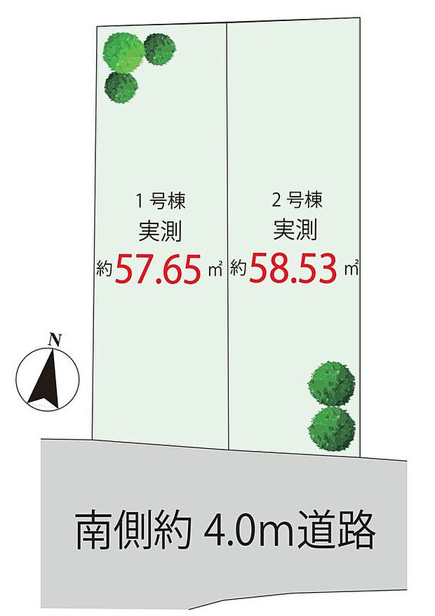 【区画図】全2区画での分譲。家族のスタイルに合わせて選べるプランをご用意しております。
