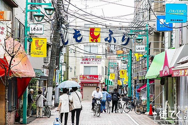 霜降銀座商店街(霜降銀座商店街まで700m 徒歩9分。)