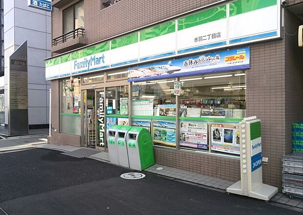 ファミリーマート 赤羽二丁目店(ファミリーマート 赤羽二丁目店まで100m 徒歩2分。)