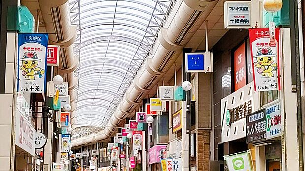 十条銀座商店街振興組合(十条銀座商店街振興組合まで2243m 徒歩29分。)