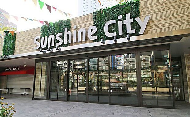 サンシャインシティ(約890m)