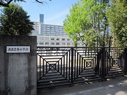 北区立袋小学校 120m
