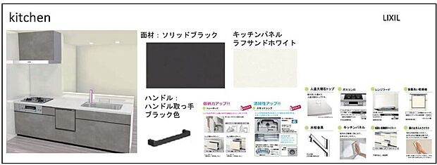 【その他設備】■システムキッチン（A棟）